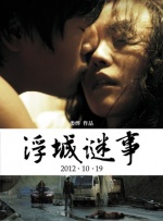 伊人青青操